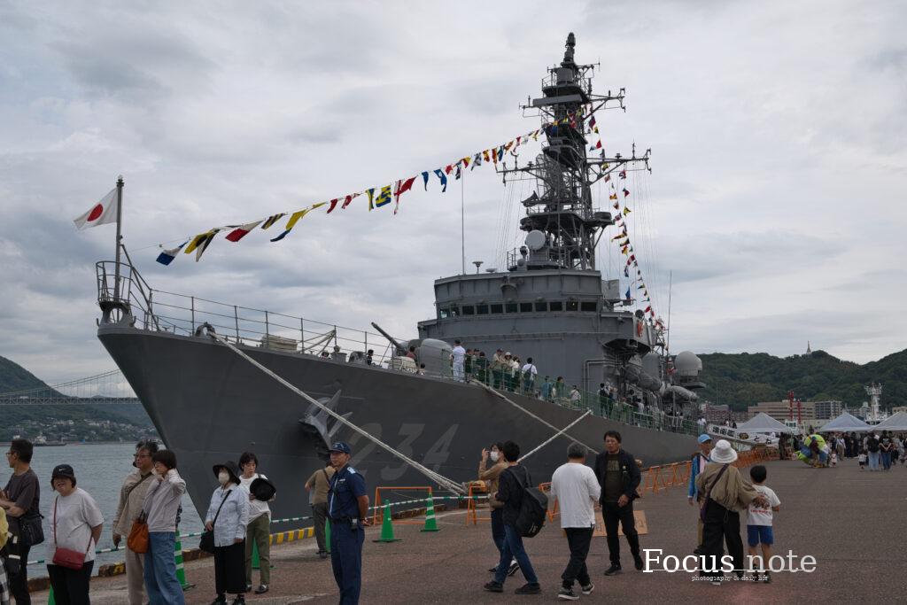護衛艦とね